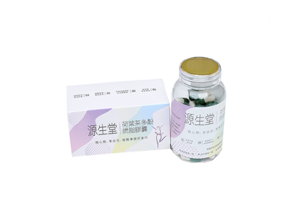Fat Burning Capsule 功效示意圖