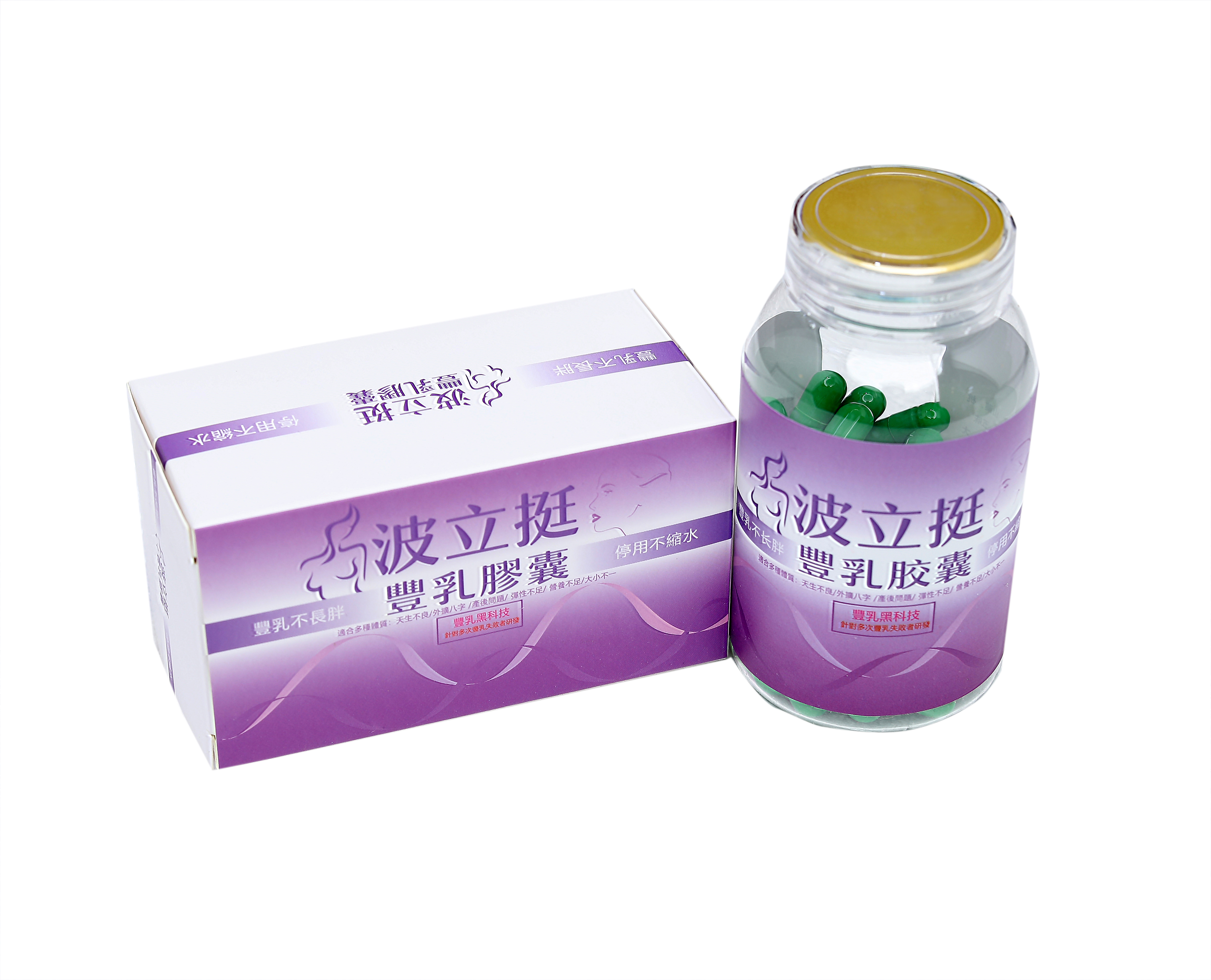 Produk Breast Enlarge Capsule asli