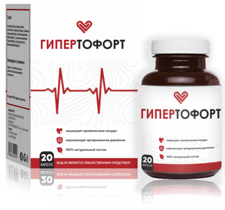 Key ingredients in Giper Tofort UZ