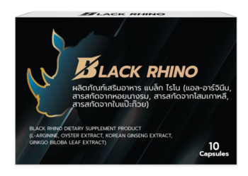 ภาพผลิตภัณฑ์ Black Rhino