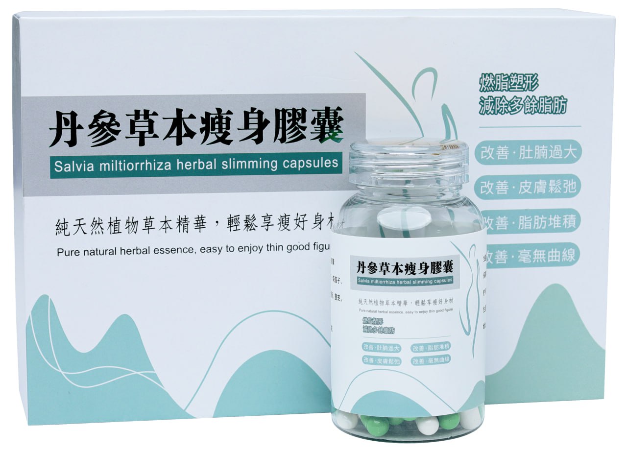 Benefits of Herbal Slim Capsule illustration