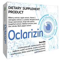 ภาพตารางเปรียบเทียบราคา Oclarizin