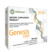 ภาพผลิตภัณฑ์ Genesis