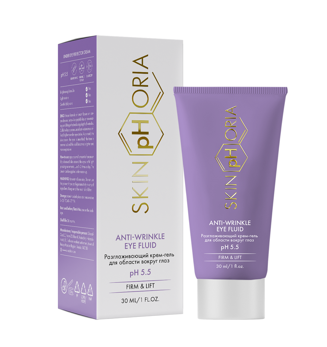 تفاصيل تركيبة Anti Wrinkle Eye Fluid