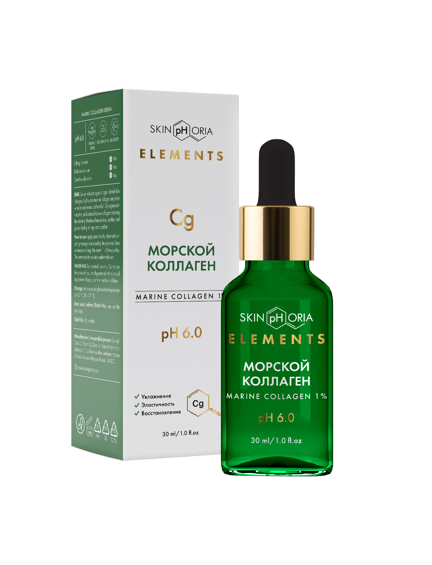 فوائد الكولاجين البحري