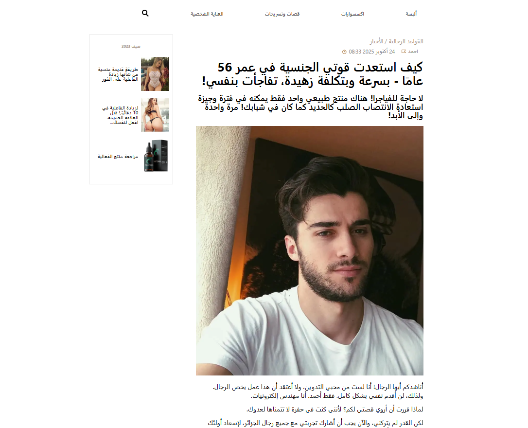 صورة بروستيرون المنتج الرئيسي