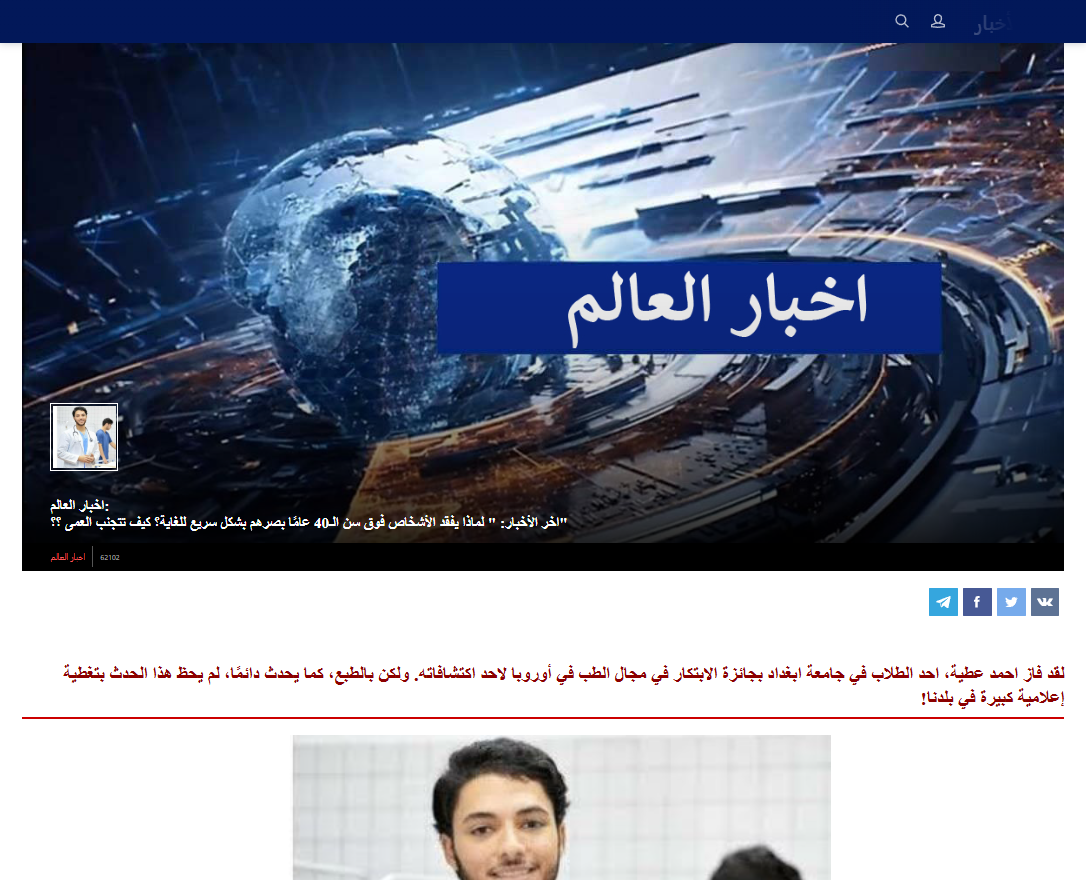 صورة أوبتيفيجن الأصلي