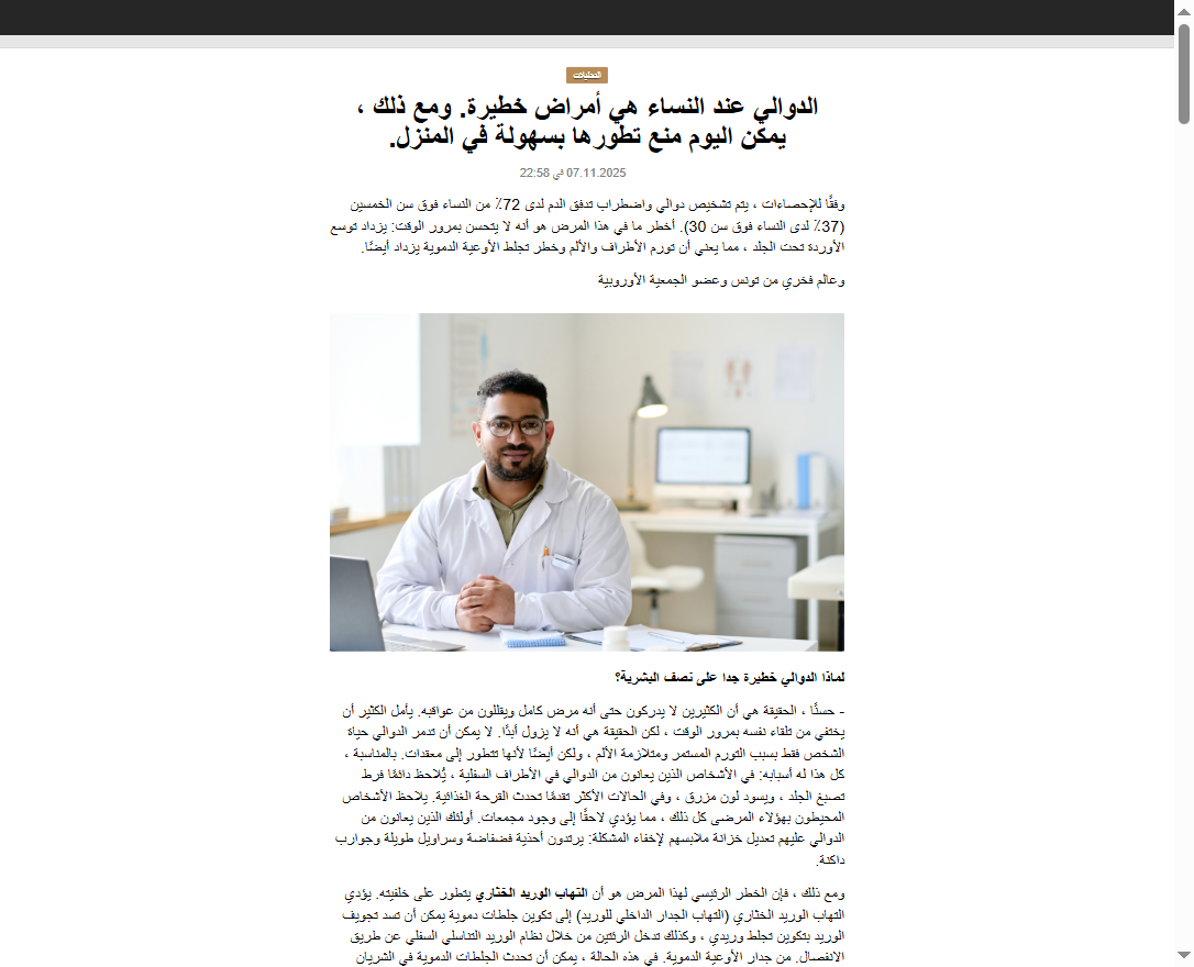 صورة فيناتون أصلي