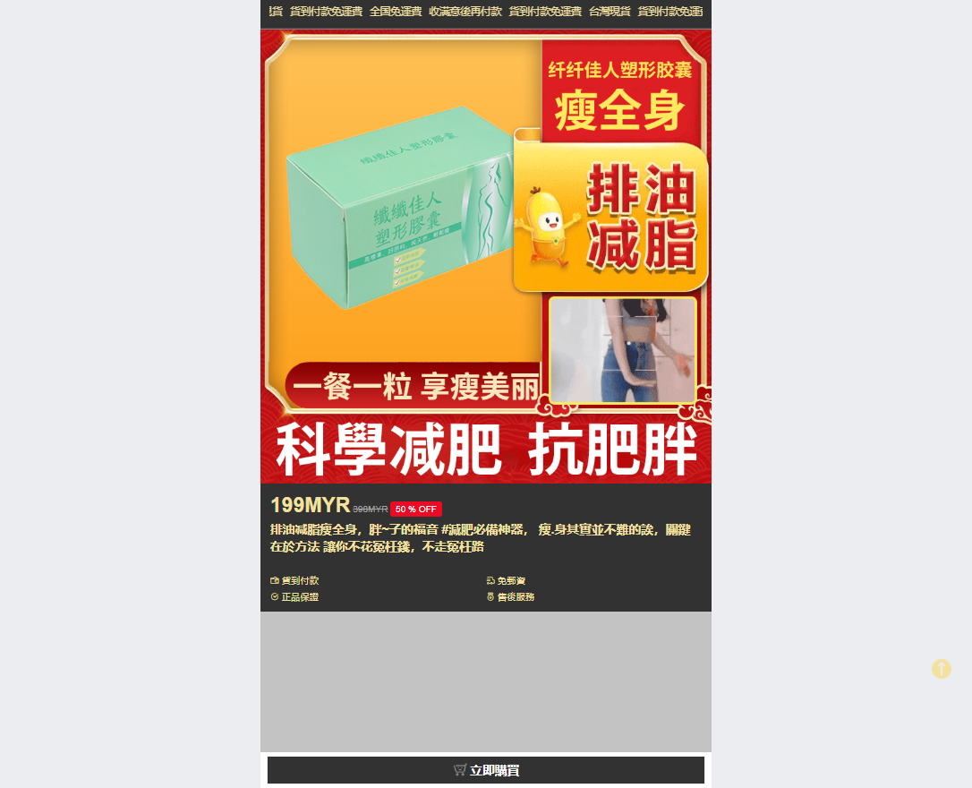 Gambar kapsul pelangsing asli