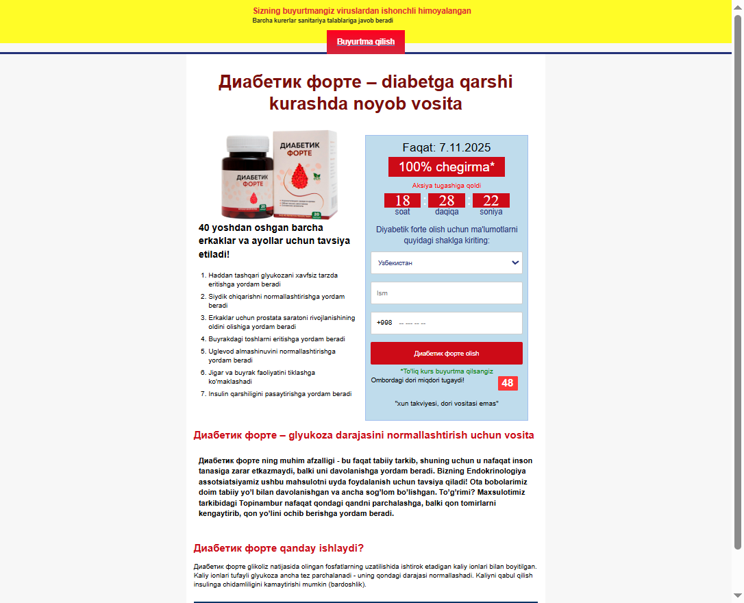 Diabetic Forte UZ product overview