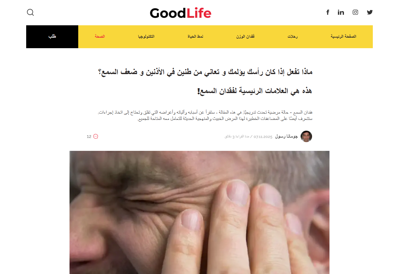 صورة أوديفليكس الرئيسية