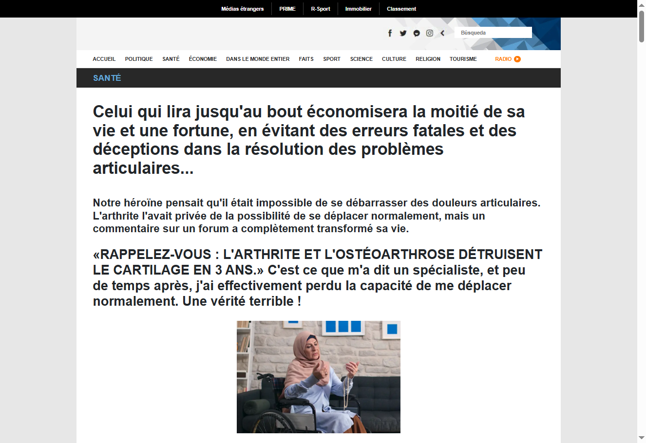 صورة لمنتج سوستافيت