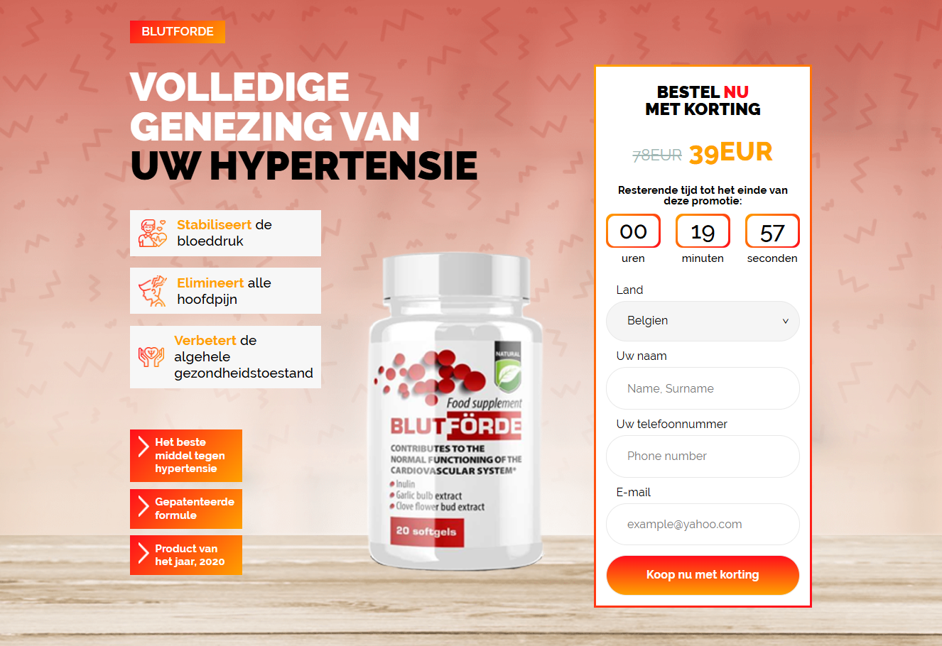 Blutforde product overzicht