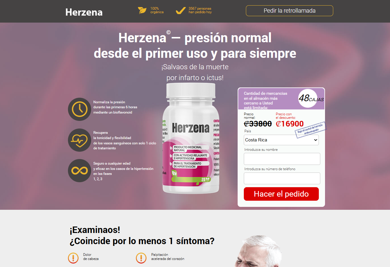 Imagen de producto Herzena con descuento en Costa Rica