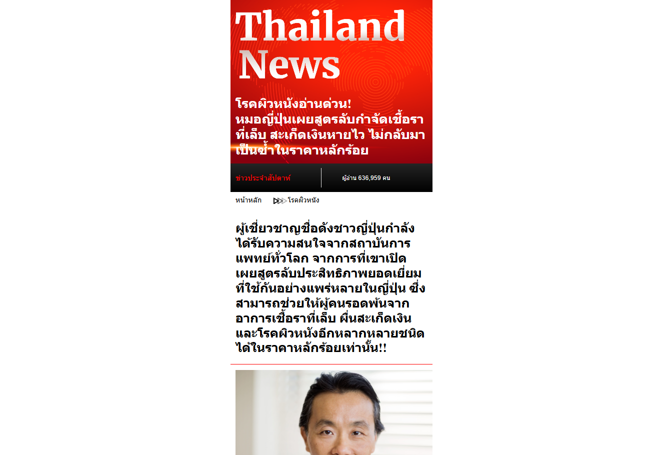 ภาพผลิตภัณฑ์ Elsie แท้