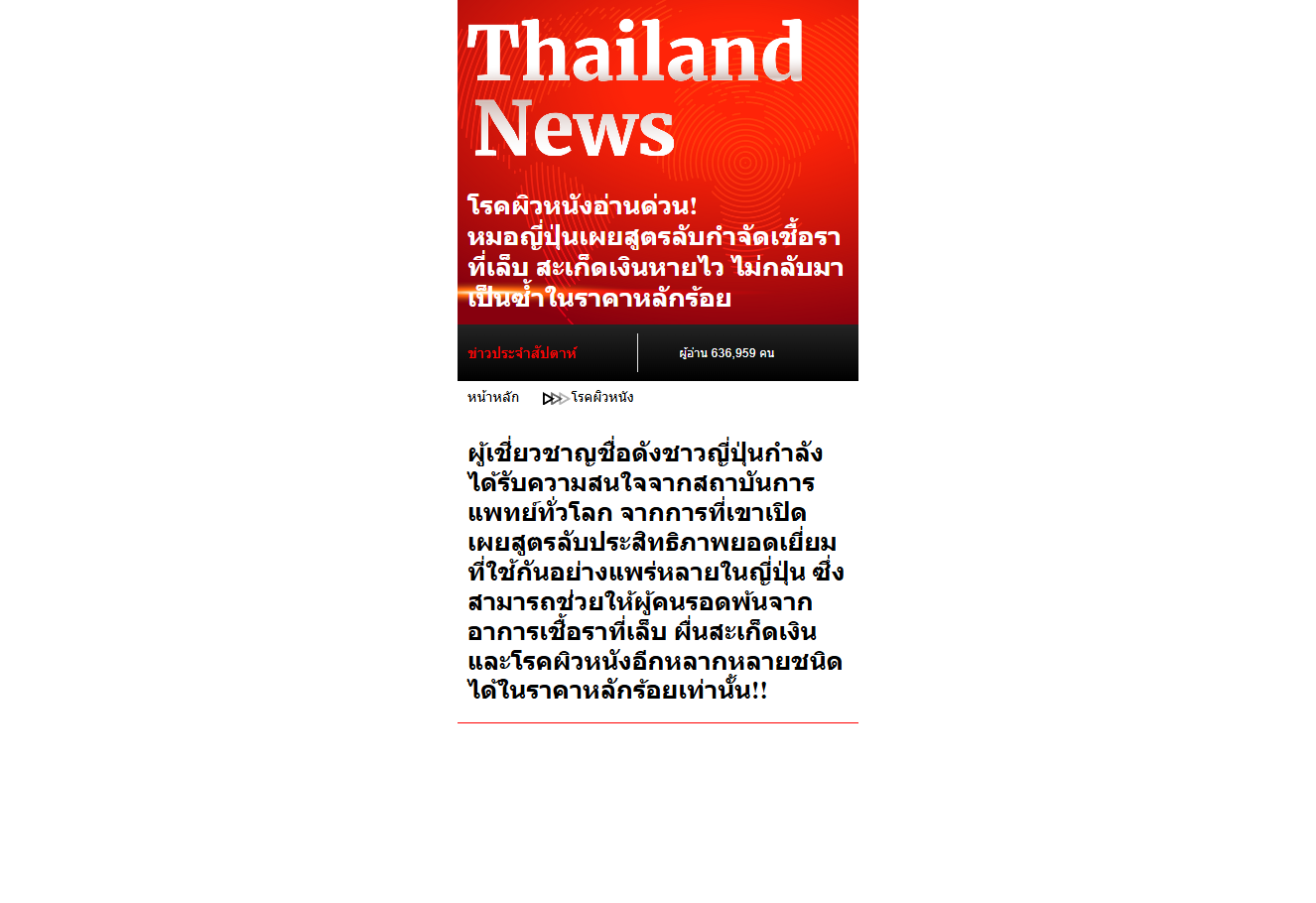 ภาพ Elsie ของแท้