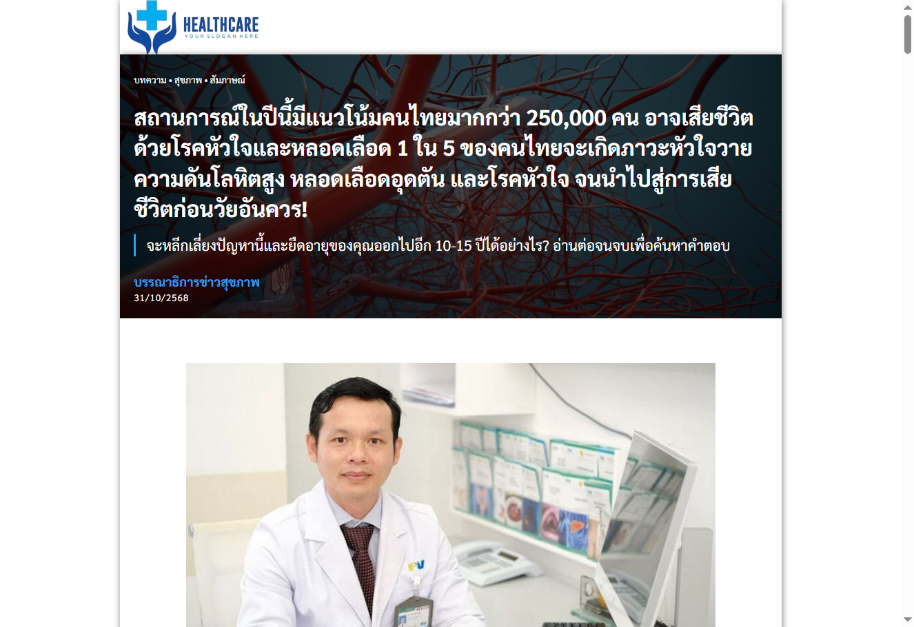 Astin ของแท้