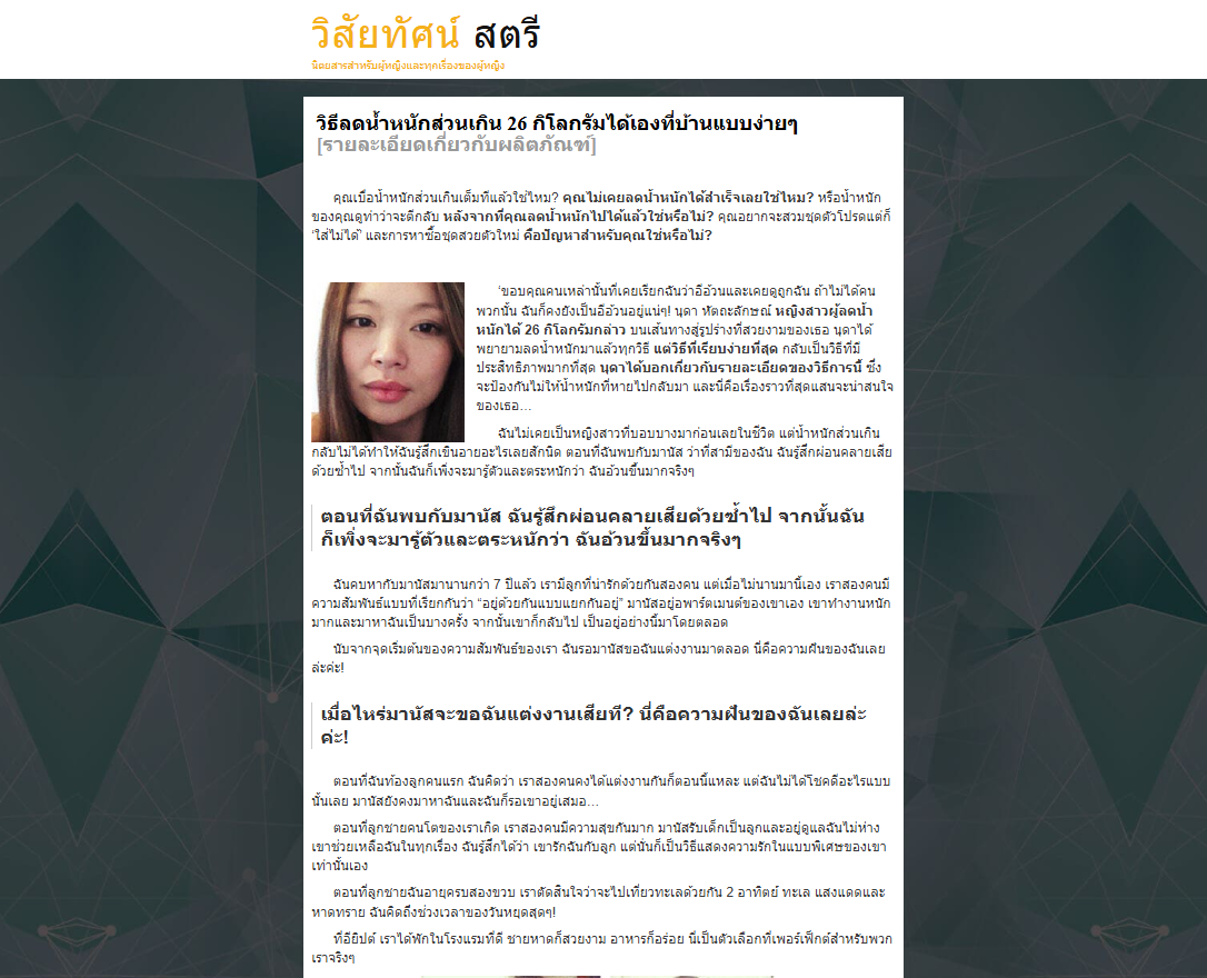 ภาพผลิตภัณฑ์ T-Chrome